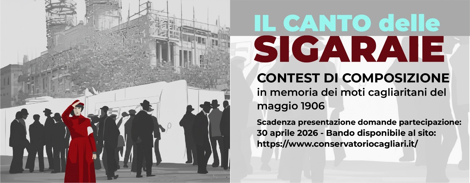 Il canto delle sigaraie - Contest