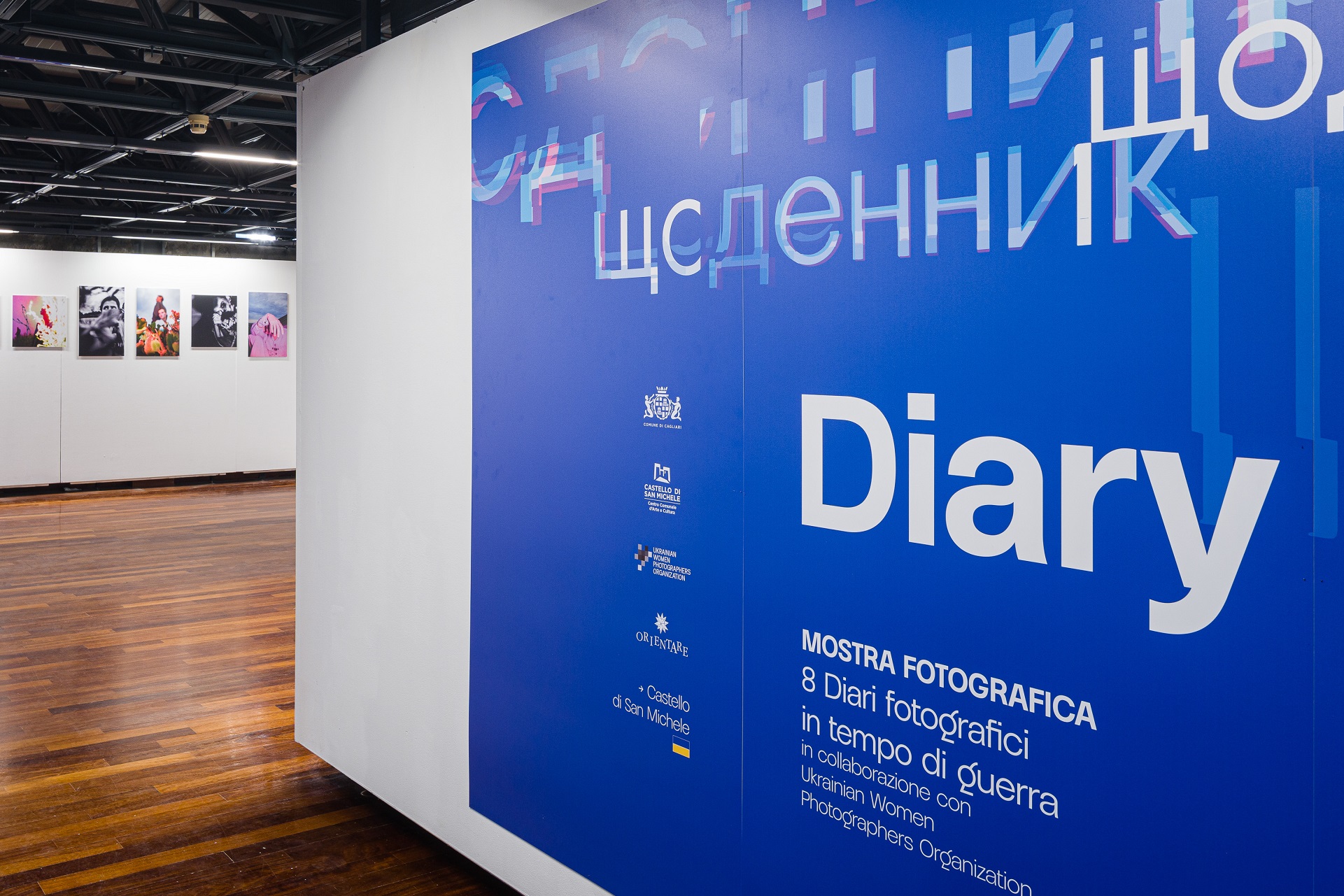 La mostra "Diary - 8 Diari fotografici in tempo di guerra